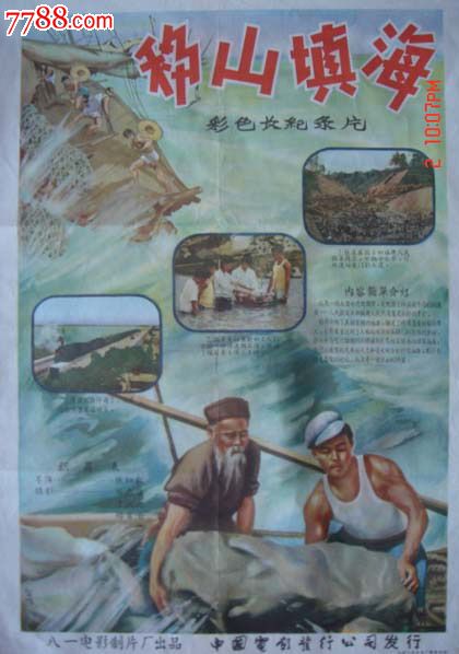 艾克斯-马赛大学本科毕业证